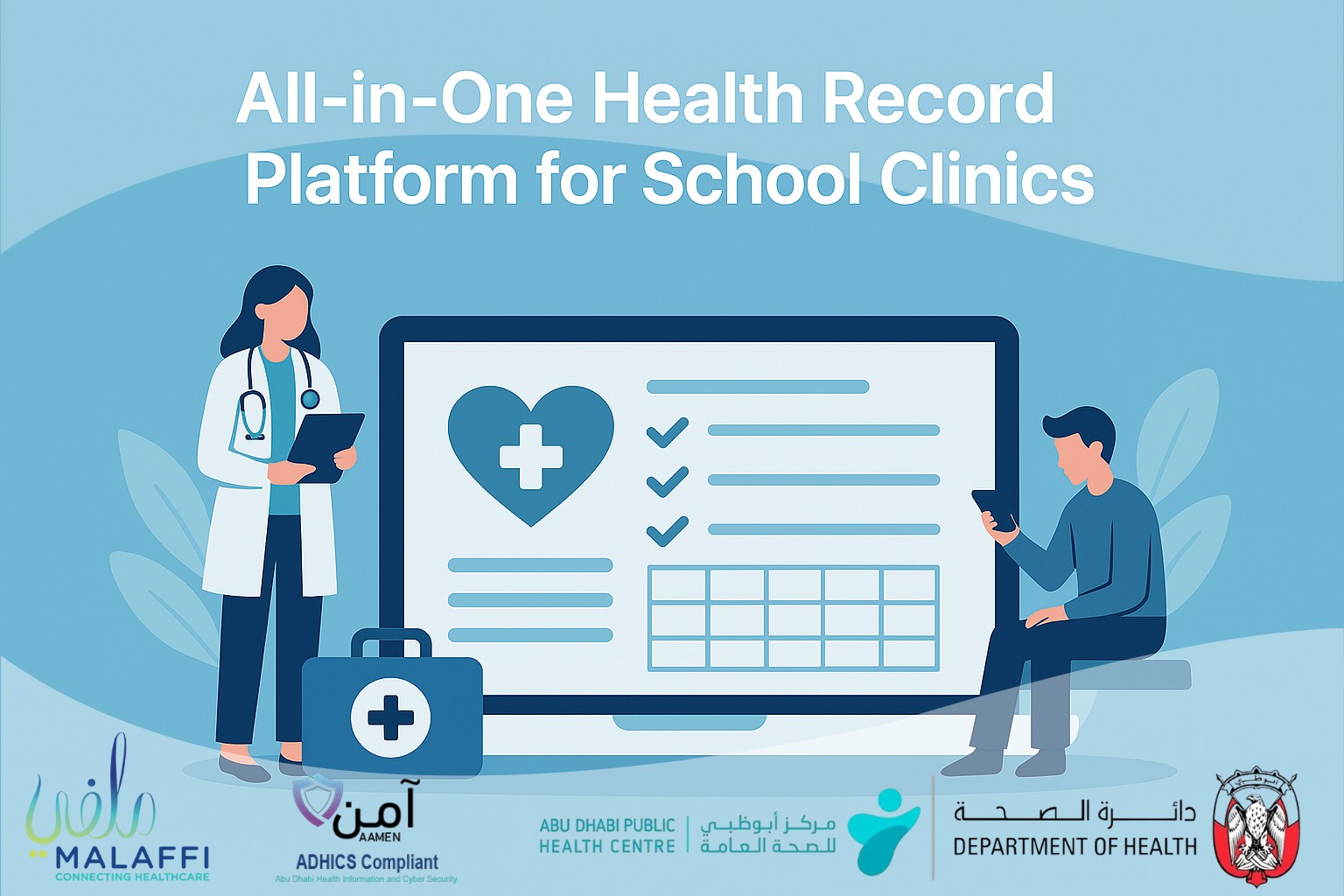 school clinic banner